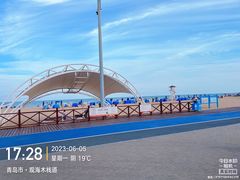 -青岛金沙滩