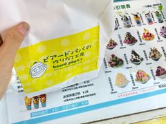 -贝儿多爸爸泡芙(合生汇店)