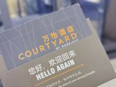 -深圳湾万怡酒店