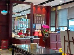 -熙盛源(永乐路店)