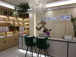 -芳朵美容养生SPA