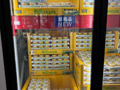 -山姆会员商店(大连店)