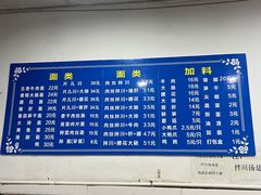 -小狗面馆(复兴店)