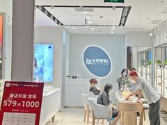 -无界眼镜MaxLess(五角场万达店)