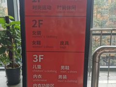-上品折扣(回龙观店)