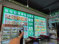 -西双版纳傣族园