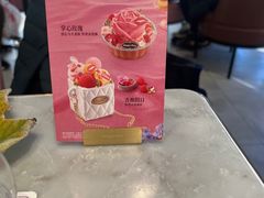 -哈根达斯(赛特奥莱店)