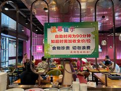 -牛满溢·自助潮汕鲜牛肉火锅(龙汇路店)