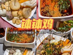 -海底捞火锅(杭州天虹购物中心店)