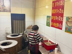 -金莲葱饼