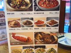 -清真·双公羊·馕坑烤全羊(奥体店)