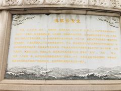 -天津妈祖文化园