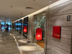 -北京王府井希尔顿酒店·秦唐中餐厅Chynna