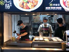 -八一好吃街·高品美食广场