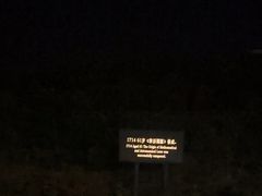 -鼎盛王朝康熙大典实景演出