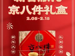 -银泰百货(北京大红门店)