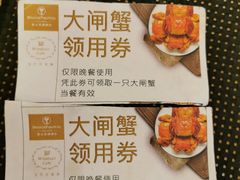 -昆山裕元花园酒店·温莎西餐厅