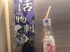 -松幸日式料理(中山路店)