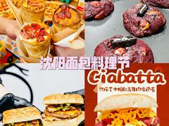 -沈阳铁西万象汇