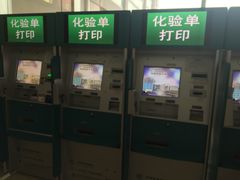 门急诊-山东省千佛山医院