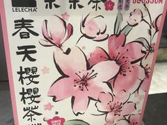 -LELECHA乐乐茶(百货大楼店)