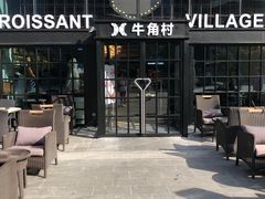 门面-牛角村(大族广场店)