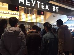 -喜茶(上海正大广场店)