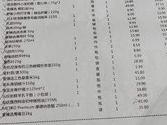 -麦德龙(闵行店)