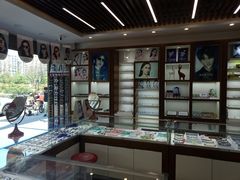 -明月眼镜(三坝店)