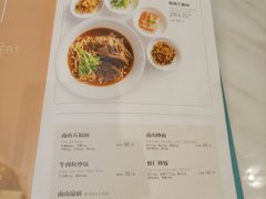 菜单-南山鲜虾面·活鲜小馆·海味大连菜(南山总店)