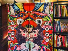 大堂-元氏钵仔糕(北京路店)