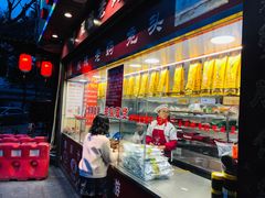 -双流兔头(成都金丝街总店)