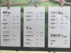 -老乡鸡(合肥高铁南站店)