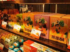 -爸爸糖吐司面包(悠唐购物中心店)