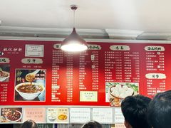 -姚记炒肝店(鼓楼店)