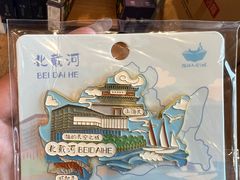 -猫的天空之城概念书店(北戴河蔚蓝海岸店)