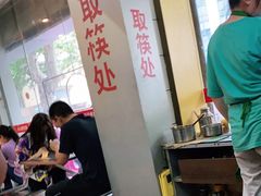 -易记皮肚面(明瓦廊店)