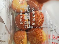 -宋禧记(大润发店)