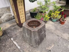 -蔡元培故居