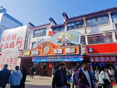 -美罗百货(观前店)