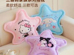 -山姆会员商店(亦庄创意生活广场店)