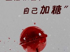 -聚点串吧·北京烧烤(朝北店)