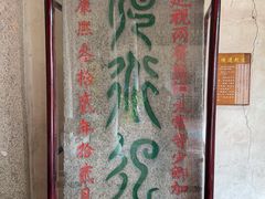 -韩文公祠