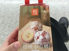 -盒马鲜生(联投广场店)