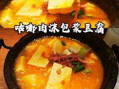 -云海肴·汽锅鸡·云南菜(领展购物广场·中关村店)