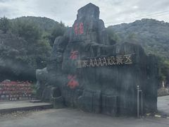 -本溪汤沟绿石谷森林公园