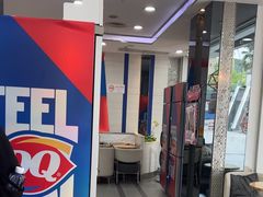 -DQ·蛋糕·冰淇淋(川沙东海岸店)