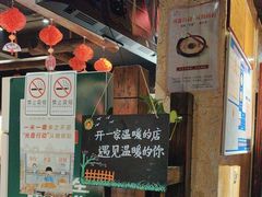 -麒麟小院·老九江菜(安平路店)