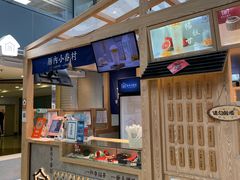 -厝内小眷村(西单大悦城店)