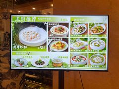 -满江红大酒店(城站店)